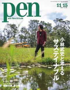 Pen 2019年 11/15号