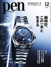 男性誌 女性誌一覧 漫画 無料試し読みなら 電子書籍ストア ブックライブ