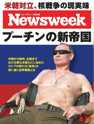 寒風摩擦 盗撮 
