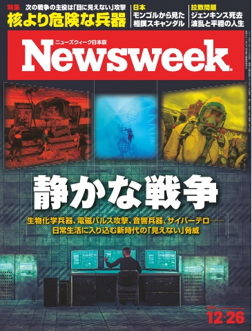 スター・ウォーズ』日本版、ポーランド版、スペイン版、イスラエル版