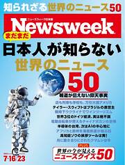 雑誌のおすすめ人気ランキング（週間） - 漫画・ラノベ（小説）・無料試し読みなら、電子書籍・コミックストア ブックライブ