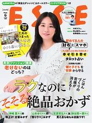 3ページ - 検索結果 - 漫画・ラノベ（小説）・無料試し読みなら