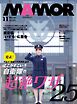 MAMOR 2024年11月号