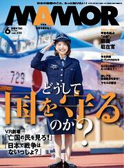 趣味・生活一覧 - 漫画・ラノベ（小説）・無料試し読みなら