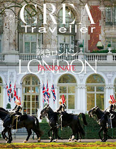CREA Traveller 2016 Summer NO.46