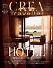 CREA Traveller 2025 Autumn（地球の美しいものを見に行く　Nature Hotels&Resorts）