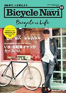 BICYCLE NAVI No.82 2016 Summer