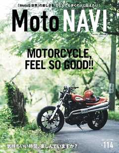 MOTO NAVI（モトナビ） 2021 AUTUMN No.114