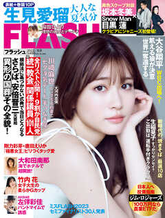 TFLASH(tbV)2022N89(7261655)