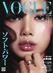 VOGUE JAPAN 2024年10月号 No.302