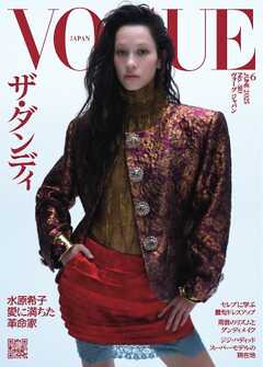 VOGUE JAPAN 2025年6月号 No.310