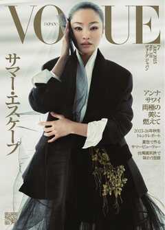 VOGUE JAPAN 2025年7月号 No.311