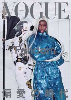 VOGUE JAPAN 2026年5月号 No.321