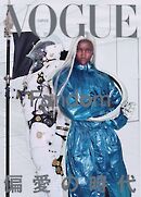 VOGUE JAPAN 2026年5月号 No.321