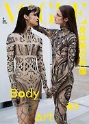 VOGUE JAPAN 2026年6月号 No.322