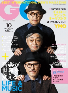 GQ JAPAN 2011年 10月号 - - 雑誌・無料試し読みなら、電子書籍・コミックストア ブックライブ
