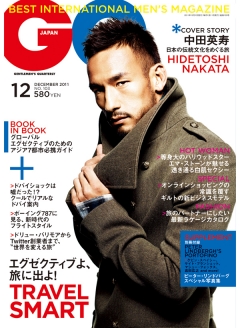 GQ JAPAN 2011年 12月号