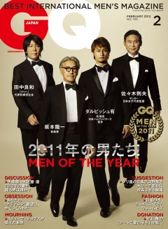 GQ JAPAN 2012年 2月号