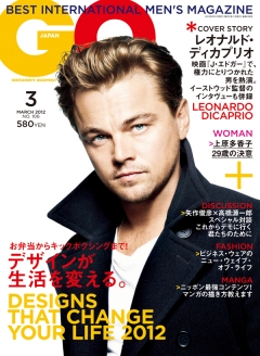 GQ JAPAN 2012 3月号 - - 雑誌・無料試し読みなら、電子書籍・コミックストア ブックライブ