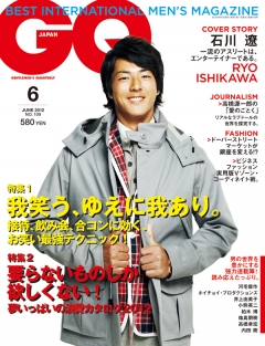 GQ JAPAN 2012 6月号 - - 雑誌・無料試し読みなら、電子書籍・コミックストア ブックライブ