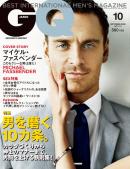 GQ JAPAN 2012 10月号
