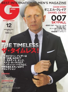 GQ JAPAN 2012 12月号