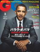 GQ JAPAN 2013 3月号