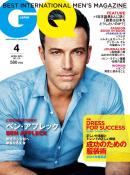 GQ JAPAN 2013 4月号