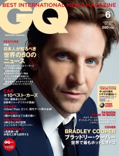 GQ JAPAN 2013 6月号