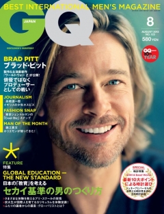 GQ JAPAN 2013 8月号