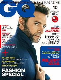 GQ JAPAN 2013 10月号
