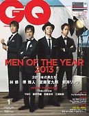 GQ JAPAN 2014 1月号