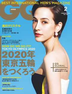 GQ JAPAN 2014 2月号