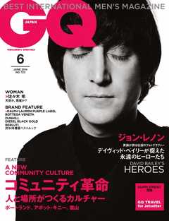 GQ JAPAN 2014 6月号