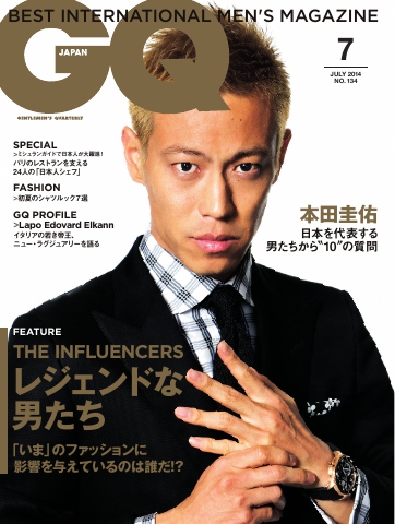 GQ JAPAN 2014 7月号 - - 漫画・ラノベ（小説）・無料試し読みなら