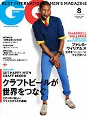 GQ JAPAN 2014 8月号