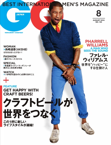 GQ JAPAN 2014 8月号 - - 漫画・無料試し読みなら、電子書籍ストア