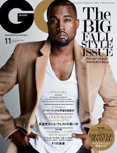 GQ JAPAN 2014 11月号