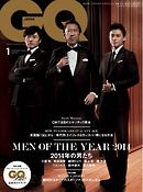 GQ JAPAN 2015 1月号