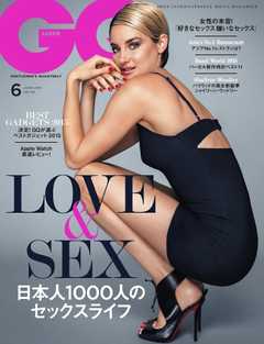 GQ JAPAN　2015年6月号