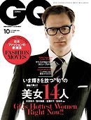 GQ JAPAN　2015年10月号
