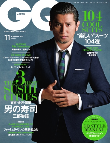 GQ JAPAN 2015年11月号 - - 漫画・無料試し読みなら、電子