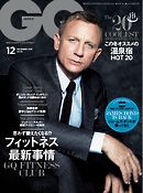 GQ JAPAN　2015年12月号