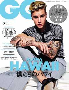 GQ JAPAN 2016年7月号 No.158