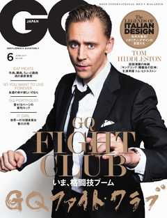 GQ JAPAN 2017年6月号 No.169