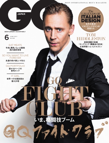 GQ JAPAN 2017年6月号 No.169 - - 漫画・ラノベ（小説）・無料試し読み