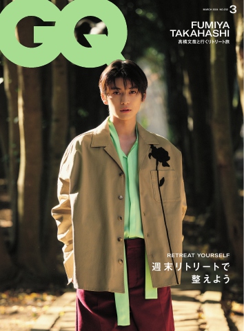GQ JAPAN 2024年3月号 No.232 - - 雑誌・無料試し読みなら、電子書籍 ...