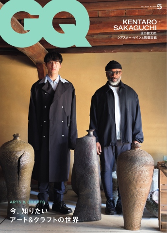 GQ JAPAN 2024年5月号 No.234 - - 雑誌・無料試し読みなら、電子書籍・コミックストア ブックライブ