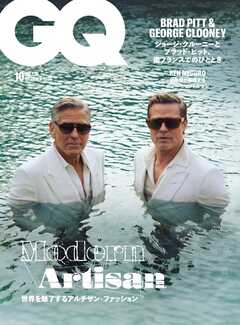 GQ JAPAN 2024年10月号 No.236 -  - 雑誌・無料試し読みなら、電子書籍・コミックストア ブックライブ