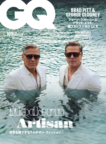 GQ JAPAN 2024年10月号 No.236 - - 雑誌・無料試し読みなら、電子書籍・コミックストア ブックライブ